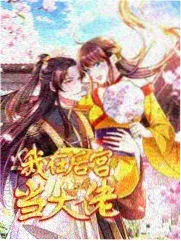 编辑精选推荐封面